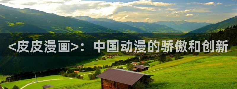 漫蛙下载链接正版官网