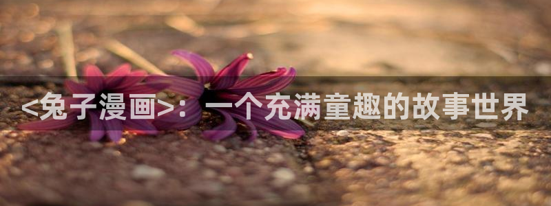 漫蛙在线下载正版