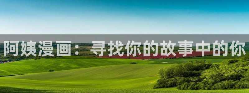 漫蛙manwa2优游网