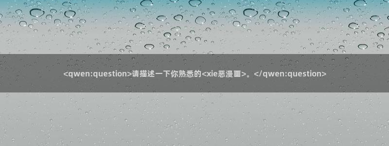 漫蛙进入