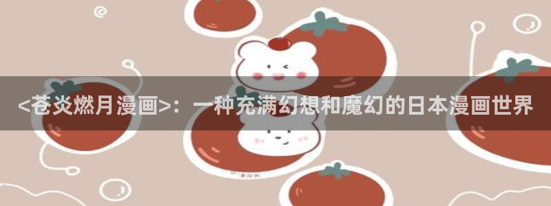 manwa2(漫蛙漫画)