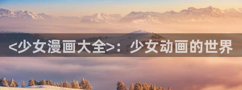 周一的救星漫蛙在线免贵阅读