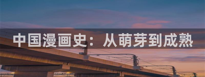 漫蛙2026