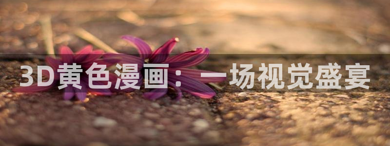 漫蛙漫画官方版正版入口网页看漫画