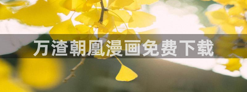 漫蛙最新最狂最火的漫画网