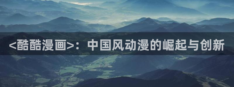 漫蛙漫画(网页版)免费