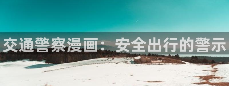 悠元不变漫画漫蛙