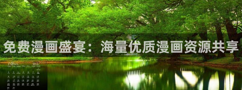 漫蛙网站在线