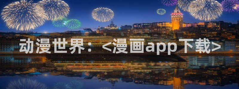 漫蛙2@