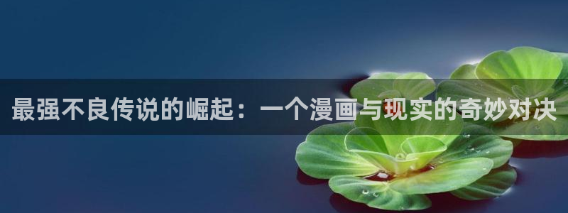 漫蛙免费漫画入口页面online