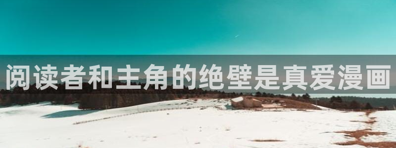 漫蛙入口