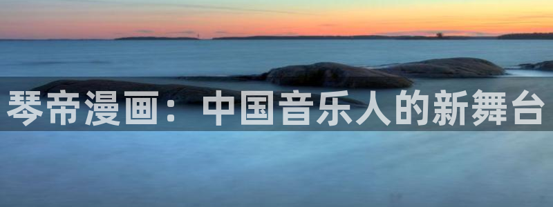 漫蛙2安全下载