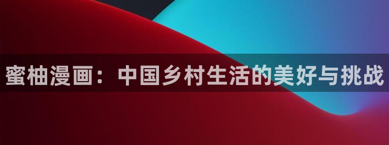 漫蛙网站在线