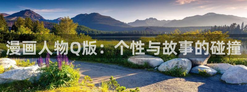 漫蛙动漫网页入口
