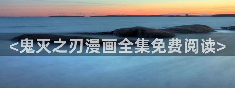 漫蛙二