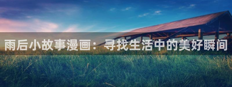 漫蛙2漫画怎么下载