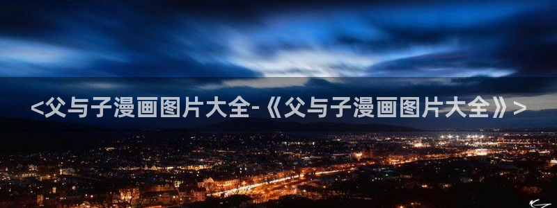 漫蛙1正版