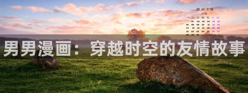 旧版漫蛙