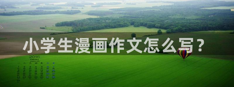 漫蛙官网(网页入口)