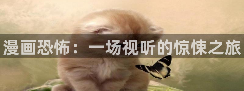 漫蛙漫画无删减