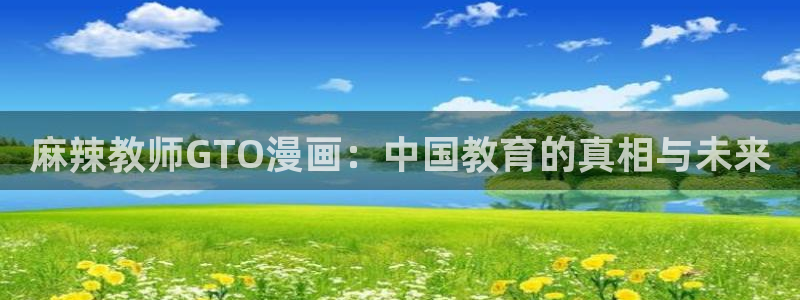 漫蛙苹果网页