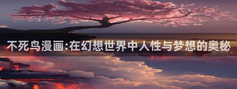 漫蛙怎么下载漫画