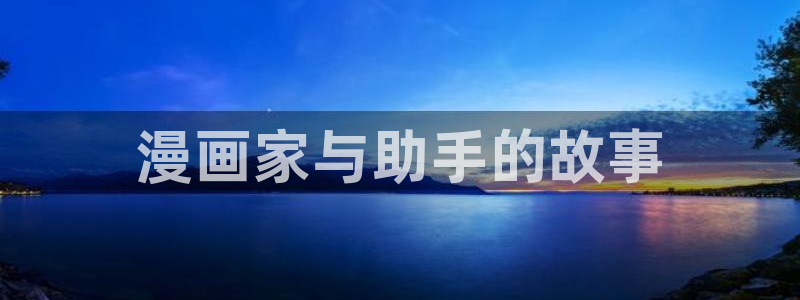 漫蛙ios安装包