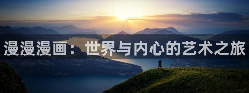 漫蛙7