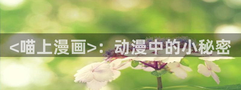 漫蛙漫画app官网下载