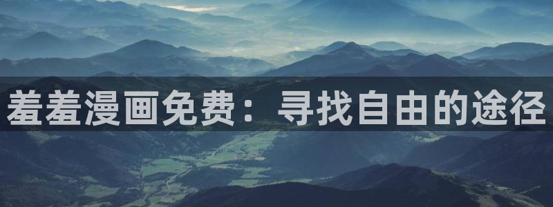 漫蛙漫画的官网入口