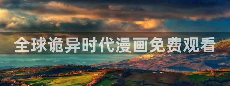 漫蛙正版官网