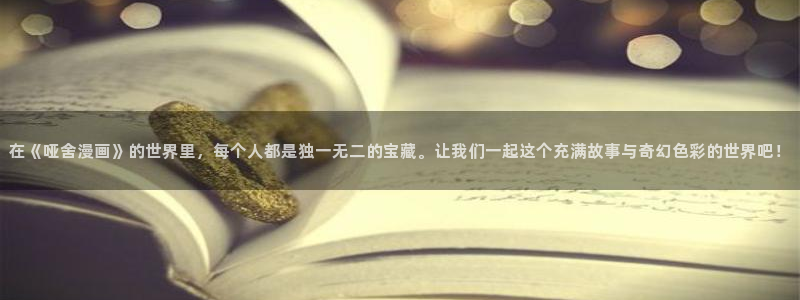 漫蛙版本大全