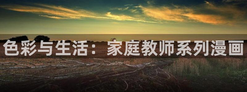 漫蛙非大陆地区