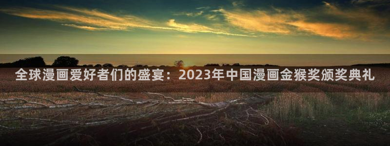 漫蛙2正版入口下载