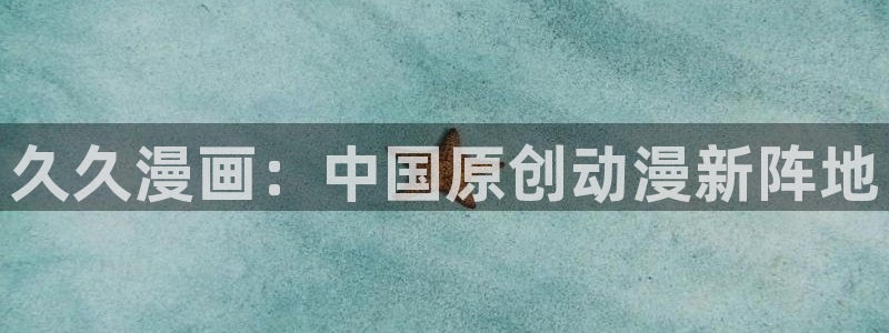 漫蛙漫画网版入口免费
