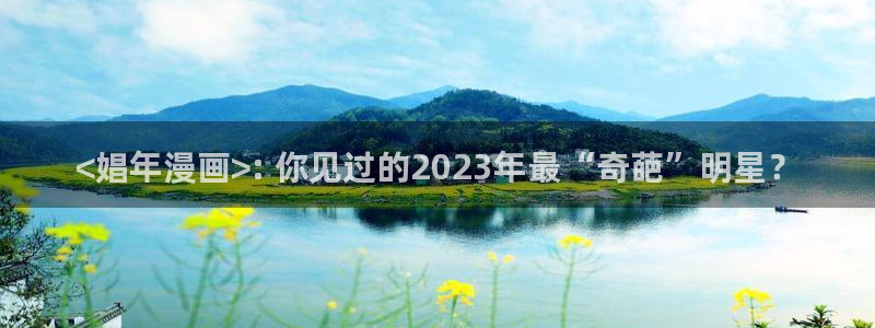 漫蛙2下载正版