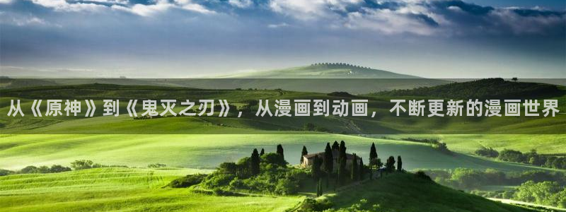 融冰曲线漫蛙