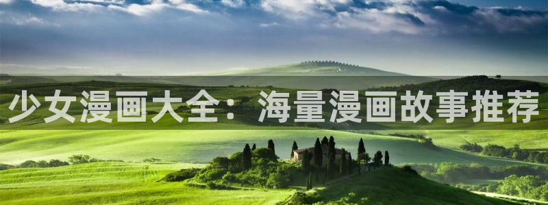 漫蛙2在线观看