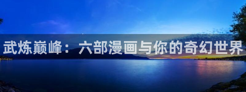 2025漫蛙