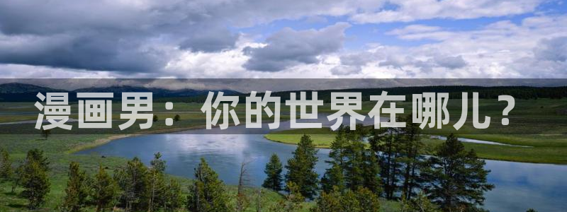 漫蛙邮箱怎么填