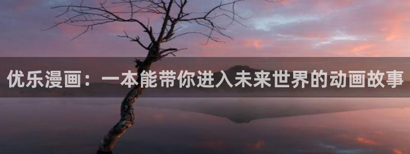 漫蛙韩漫软件怎么下载
